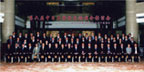 Sino-Japanese University Presidents Conference